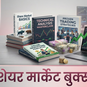 share market related book