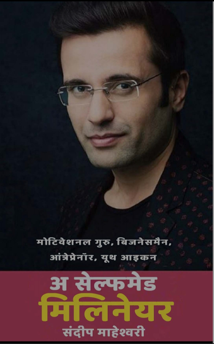 ''A Self - Made Millionaire''