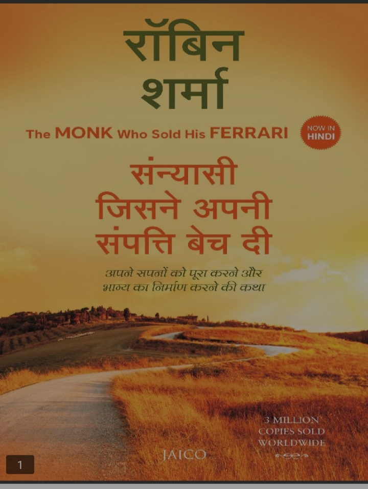 ''Sanyasi Jisne Apni Sampatti Bech Di''
