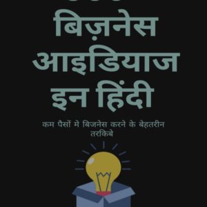 ''500+ business ideas ''