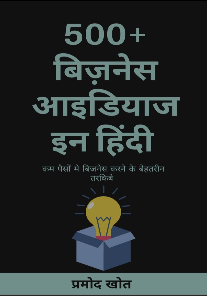 ''500+ business ideas ''