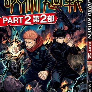 Jujutsu Kaisen - Volume 2: Fearsome Womb ✨ In Hindi Book