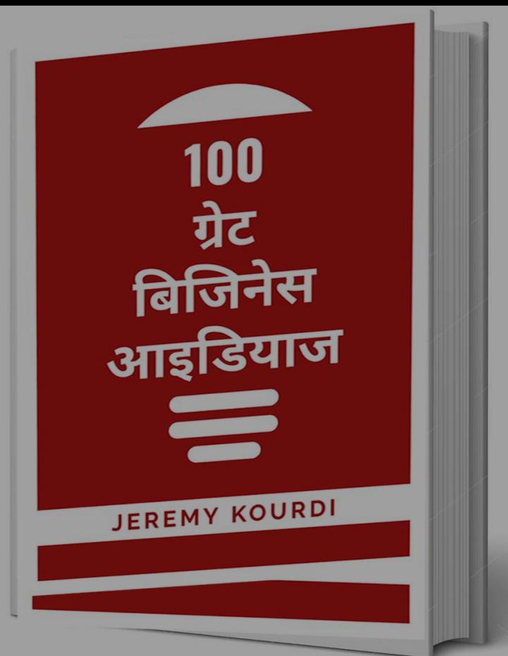 ''100 Great Business Ideas''