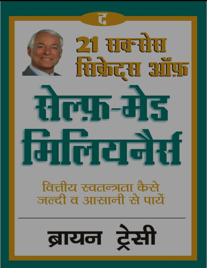 Selfmade Millionaire