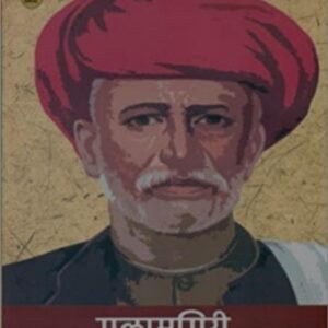 Gulamgiri