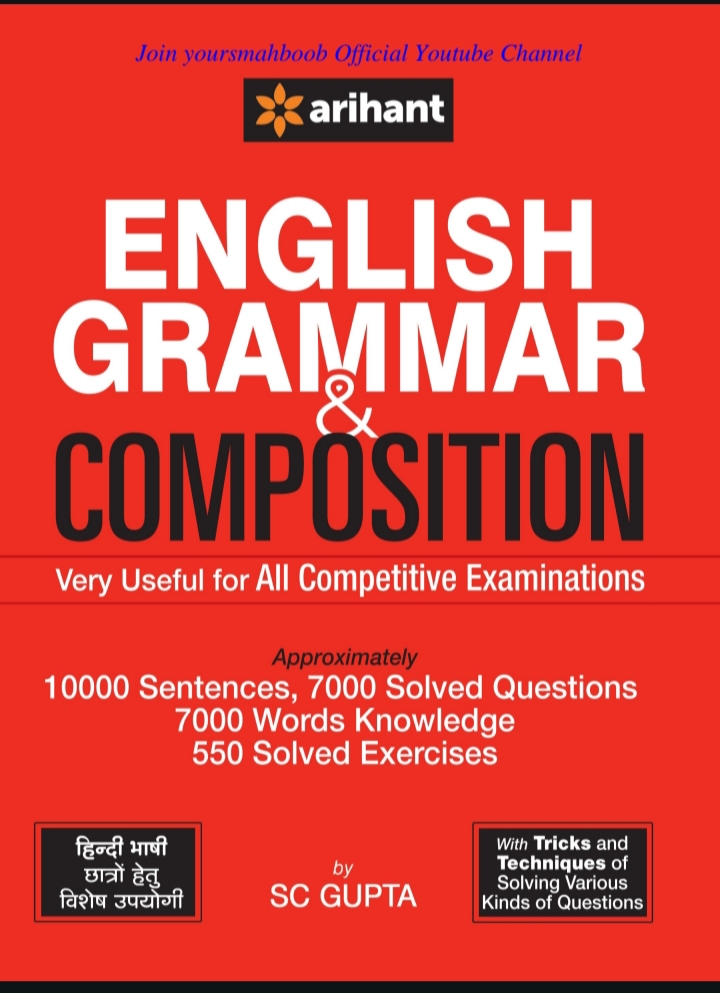 English grammar And composition