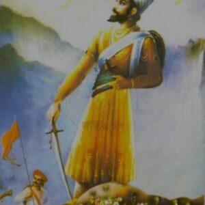 Veer Shivaji In Hindi Book