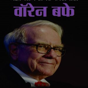 Warren Buffett Time management