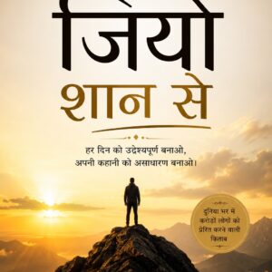JIYO SHAAN SE