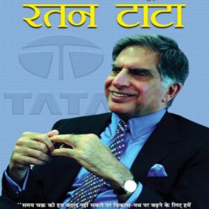 Business Kohinoor: Ratan Tata